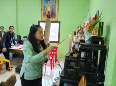 โครงการฝึกอบรม หลักสูตร ... พารามิเตอร์รูปภาพ 37